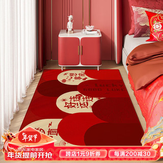BUDISI 布迪思 地毯客厅卧室现代简约风茶几垫满铺加厚可大面积床边毯 桃桃屋04 80