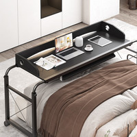 need尼德跨床电脑桌可移动升降伸缩床上笔记本床边书桌台式卧室懒人床上桌 黑柳木-带档板【55-85cm升降】 【可伸缩140-230cm】适用2.1米床