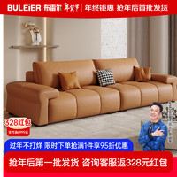 布雷尔（BULEIER） Q26