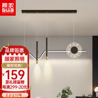 GUJIA顾家照明餐厅灯LED吊灯北欧创意灯饰现代简约客厅灯个性餐吊灯具组合 8011黑-100*20*21cm/35w三色
