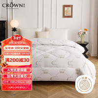 DATE CROWN 皇冠 纤维被