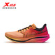 XTEP 特步 碳板跑步鞋男新款马拉松专业跑鞋减震耐磨