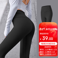 徽昂 运动裤女瑜伽裤瑜珈服跑步裤健身裤骑行普拉提紧身速干长裤黑XXL