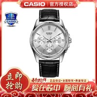 CASIO 卡西欧 腕表指针夜光皮带休闲商务石英男士手表礼物