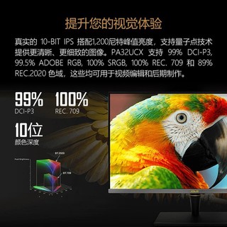 华硕（ASUS） ProArt 创梦32英寸创作专业级4K分辨率MiniLED 超高色准专业显示器 PA32UCX-P 4K 雷电3 1152动态背光