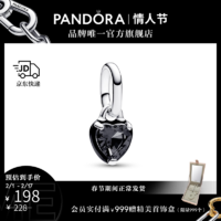 PANDORA 潘多拉 [情人节礼物]潘多拉Pandora ME黑色脉轮之心造型迷你吊饰春晚 1 793042C01 均码