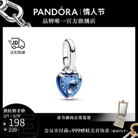 PANDORA 潘多拉 [情人节礼物]潘多拉Pandora ME蓝色脉轮之心造型迷你吊饰春晚 1 793042C02 均码