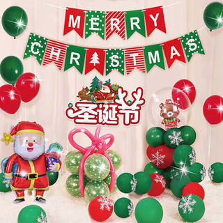 TaTanice  圣诞节装饰 圣诞气球装饰品背景布置场景氛围装饰圣诞节