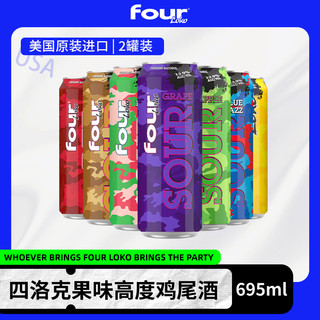 Four Loko 四洛克 four lok 四洛克 预调鸡尾酒  695ml