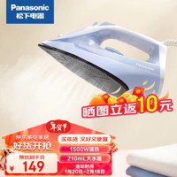 松下（Panasonic）蒸汽电熨斗家用熨斗小型手持熨烫机干湿熨烫快速除皱手持熨斗 NI-M150N-G 蓝色