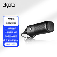 elgato HD60 S高清采集卡USB采集盒直播录制Switch/PS4/Xbox美商海盗船