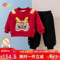 贝贝怡男童新年拜年服套装儿童过年大红加绒卫衣大童中国风冬装 红色 加绒 110cm