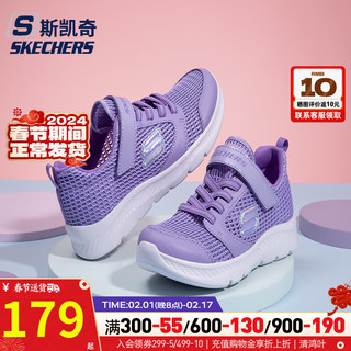 斯凯奇（SKECHERS）儿童鞋子 冬季运动鞋日常时尚潮流轻便耐磨舒适休闲鞋 664168L-LAV 200mm