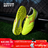 美津浓（MIZUNO）小李子美津浓莫雷拉MORELIA NEO 4PRO次顶AS碎钉袋鼠皮成人足球鞋 P1GD243445 40.5 (260MM)