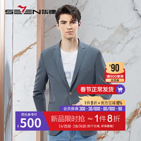 柒牌男士西装24春夏新郎结婚正装西服外套【瞬间凉感】126JC70430 中灰 B52 185/104B
