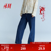 H&M【新年系列】女装牛仔裤2024春季休闲棉质直筒裤1223266 牛仔蓝/银色 155/60A
