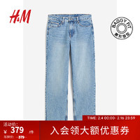 H&M2024春季女装休闲90年代风宽松低腰牛仔裤1113296 浅牛仔蓝 155/60A