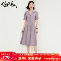佐丹奴裙子女装天然麻棉梭织法式V领薄短袖衬衫连衣裙05464336 73香芋紫 S