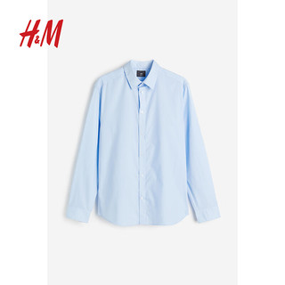 H&M男装2024春季商务正式装标准版型易熨烫衬衫0976709 浅蓝色055 165/84A