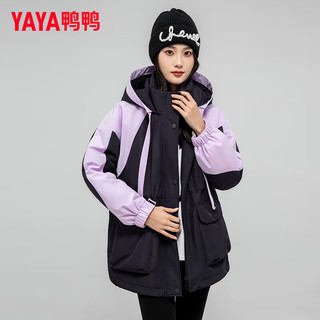 鸭鸭羽绒服鸭鸭（YAYA）羽绒服女中长款时尚撞色拼接连帽户外防风保暖外套XH 紫色 155/80A(S)