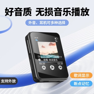 Newsmy 纽曼 A18 32G mp3/mp4播放器 无损音乐随身听 学生词典电子书 录音 外放蓝牙5.3听英语听力复读机触屏