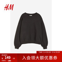 H&M女装卫衣2024春季柔软加绒罗纹圆领落肩长袖上衣1225223 黑色 160/88A S