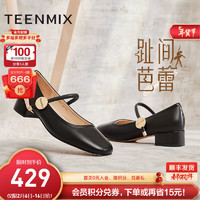 天美意（TEENMIX）女鞋通勤舒适日常百搭浅口单鞋女玛丽珍鞋2024春KM015AQ4 黑色 38