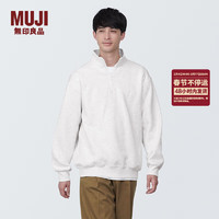 无印良品（MUJI）男式 毛圈棉 半拉链运动衫 男士卫衣男生春季 立领 AB1LWA4S 浅灰色 L(175/100A)