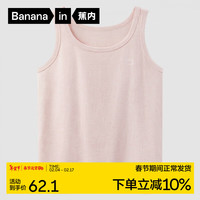 蕉内棉棉304S女士背心100%纯棉春夏无袖睡衣宽肩窄肩全棉打底衫家居服 【窄肩】粉珍珠花灰 M