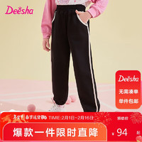 笛莎（DEESHA）笛莎女童长裤中大童元气宽松休闲运动束脚裤 黑色 160