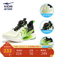 鸿星尔克（ERKE）童鞋儿童稳定型跑鞋童中性旋钮扣运动鞋微晶白/荧光亮绿32