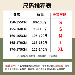 班尼路粉色加绒裤子女冬季2024子母条别致女裤宽松垂感阔腿裤 黑-纯色 S