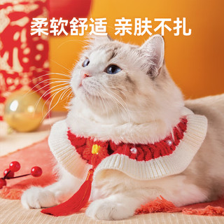 嬉皮狗（hipidog）猫咪新年项圈可爱宠物围脖布偶装饰脖圈幼猫颈圈饰品狗狗猫猫喜庆 梅花披肩 M（体重12斤内）