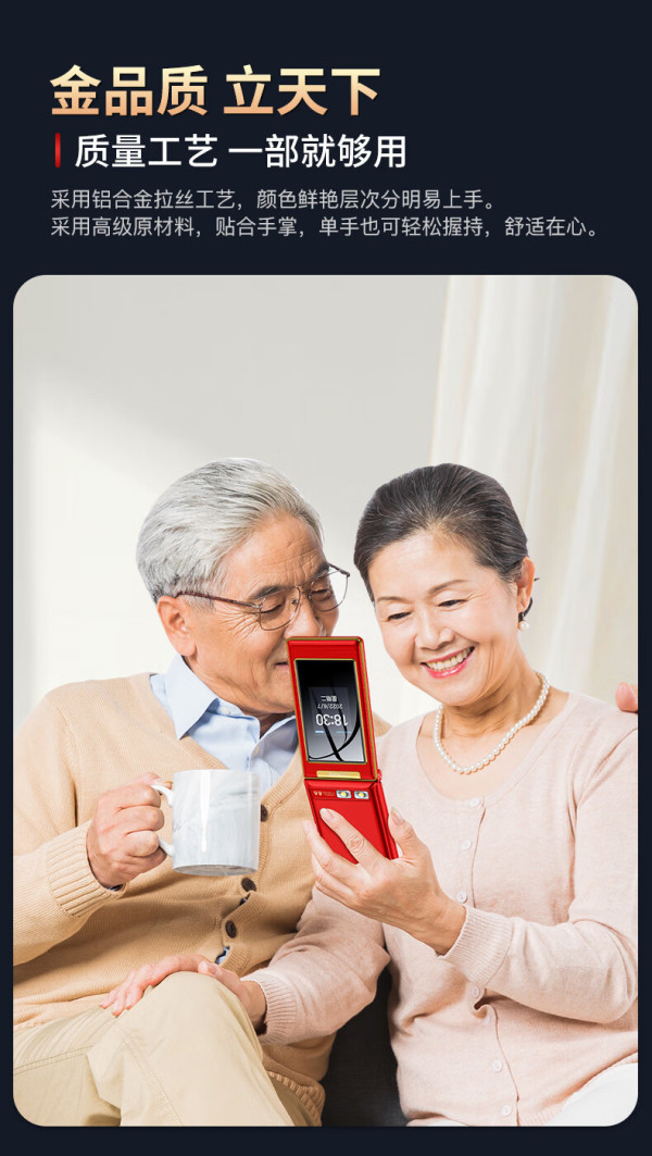 移动端京东百亿补贴gionee金立g694g翻盖老人手机全网通移动联通电信