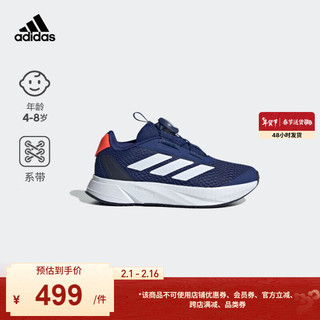 adidas DURAMO SL BOA K旋转按钮休闲运动鞋男小童阿迪达斯 蓝色/白色/红色 33.5(205mm)