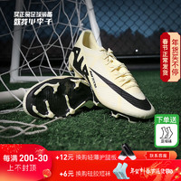 耐克（NIKE）小李子NIKE耐克刺客15中端FG/MG混合钉成人足球鞋男DJ5631-700DJ5631700 40.5 (255MM)