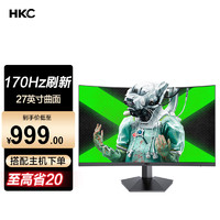 HKC 高刷电竞 游戏直播 专业设计 台式电脑主机显示器 SG27QC/170Hz/27英寸/曲面屏