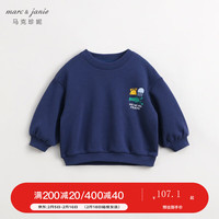 MARC&JANIE马克珍妮男童超舒棉趣味插画卫衣儿童宽松休闲上衣春装240071 藏蓝色 120cm