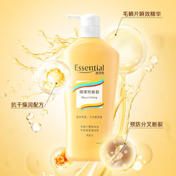 Kao 花王 睡醒不乱Essential 洗发水700ml