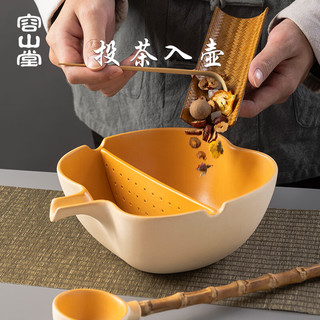 容山堂粗陶煮茶砂锅冬天围炉煮茶壶围聚煮茶炉子煮茶器煮奶茶陶罐 平安果煮茶碗+小容电陶炉 1300ml