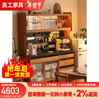 lengon良工餐边柜厨房茶水柜实木樱桃木北欧酒柜储物置物柜靠墙壁柜一体 1.8米下柜