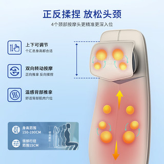 盟迪奥盟迪奥（MEDIOR)颈椎按摩器肩颈腰背臀部按摩仪全身按摩躺垫揉捏多功能家用按摩靠垫 草绿色