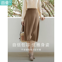 INMAN 茵曼 通勤后腰橡筋A廓形裙摆半身裙女18314|018 咖啡色 L