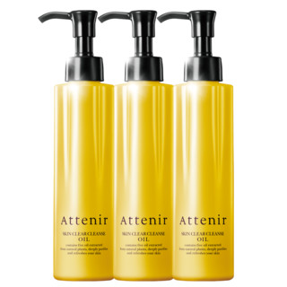 艾天然（Attenir）净颜亮肤卸妆油 柑橘味175ml*3 三瓶装 敏感肌适用 温和清洁