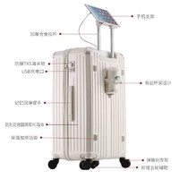 SGG 行李箱多功能大容量旅行箱登机箱五轮拉杆箱带杯架密码箱耐用