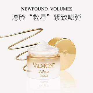 法儿曼（VALMONT）【新年】紧密提拉面霜50ml 【紧密提拉】面霜50ml