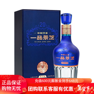 景芝 一品景芝 芝香20 53%vol 芝麻香型白酒 500ml 单瓶装