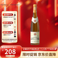 HENKELL 汉凯 德国进口约翰山堡黄标雷司令半干白葡萄酒750ml 单瓶装