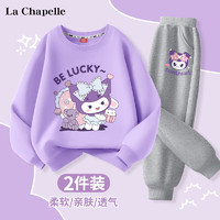 La Chapelle 儿童棉质卫衣套装(可选男童款)