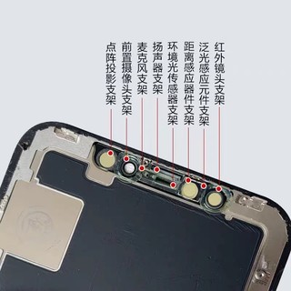 雷深（Leishen）苹果11屏幕 适用iphone11屏幕手机液晶显示内外花屏爆屏碎屏维修更换全新触摸屏 黑色总成